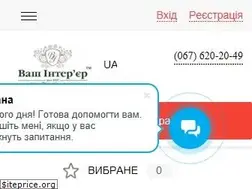 Sites similar to vashinterier.ua