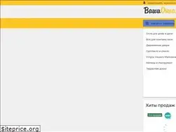 Sites similar to vashiokna.org