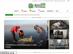 Sites similar to vashipitomcy.ru