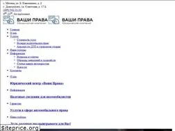 Sites similar to vashiprava.com