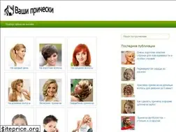 Sites similar to vashipricheski.ru