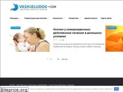 Sites similar to vashjeludok.com