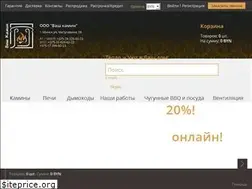 Sites similar to vashkamin.by