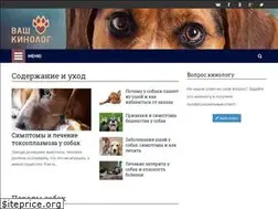 Sites similar to vashkinolog.com