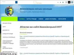Sites similar to vashkivetska-gromada.gov.ua
