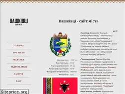 Sites similar to vashkivtsi.com