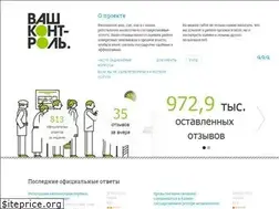Sites similar to vashkontrol.ru