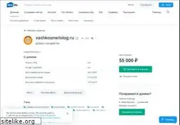 Sites similar to vashkosmetolog.ru