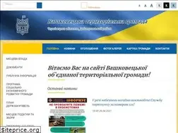 Sites similar to vashkovetska-gromada.gov.ua