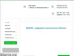 Sites similar to vashli.by