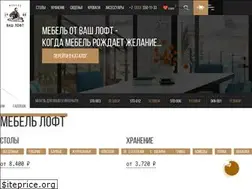 Sites similar to vashloft.ru