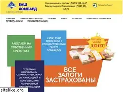 Sites similar to vashlombard.ru