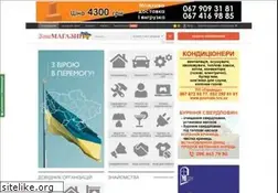 Sites similar to vashmagazin.ua
