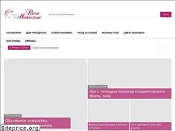 Sites similar to vashmakijazh.ru