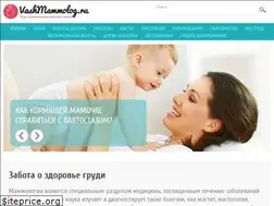 Sites similar to vashmammolog.ru
