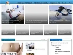 Sites similar to vashmedsovetnik.com