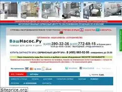 Sites similar to vashnasos.ru