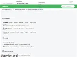 Sites similar to vashnil.ru