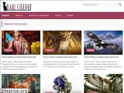 Sites similar to vashobereg.ru