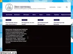 Sites similar to vashortoped.com
