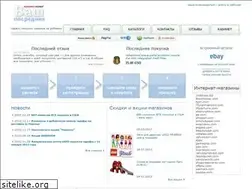 Sites similar to vashposrednik.com