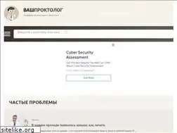 Sites similar to vashproctolog.com