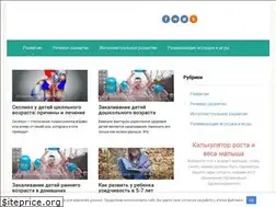 Sites similar to vashrebenok.org