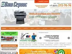 Sites similar to vashs.com