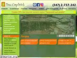 Sites similar to vashsadovnik.com