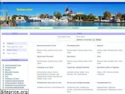 Sites similar to vashsochi.ru