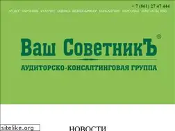 Sites similar to vashsovetnik.ru