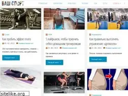 Sites similar to vashsport.com