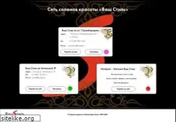 Sites similar to vashstile.ru