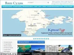 Sites similar to vashsudak.com