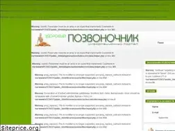 Sites similar to vashsustav.ru