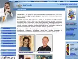 Sites similar to vashtamada.ru