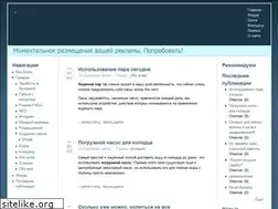 Sites similar to vashtext.ru