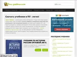 Sites similar to vashuchebnik.com
