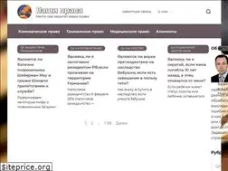 Sites similar to vashuprava.ru