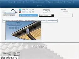 Sites similar to vashvodostok.com.ua