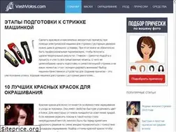 Sites similar to vashvolos.com
