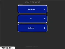 Sites similar to vashvybor.org