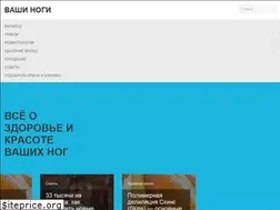 Sites similar to vashynogi.com