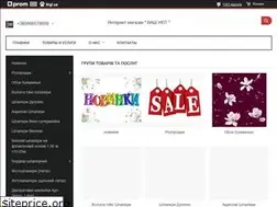 Sites similar to vashyut.com.ua