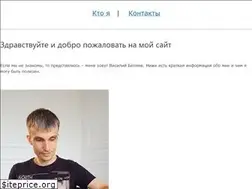 Sites similar to vasi1y.ru