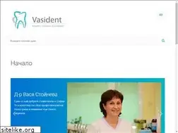 Sites similar to vasident.com