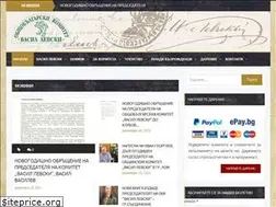Sites similar to vasil-levski.bg