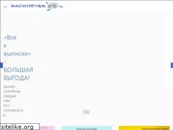 Sites similar to vasilechek.ru