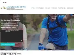 Sites similar to vasileiadismicrohandsurgery.gr