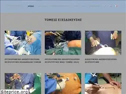 Sites similar to vasileiosdrakopoulos.com